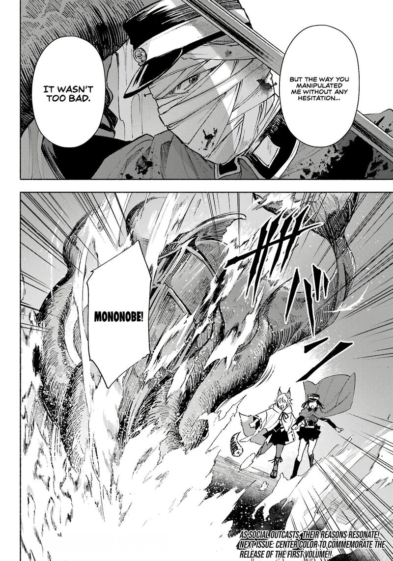 Kyougane Ke No Hanayome 7 23