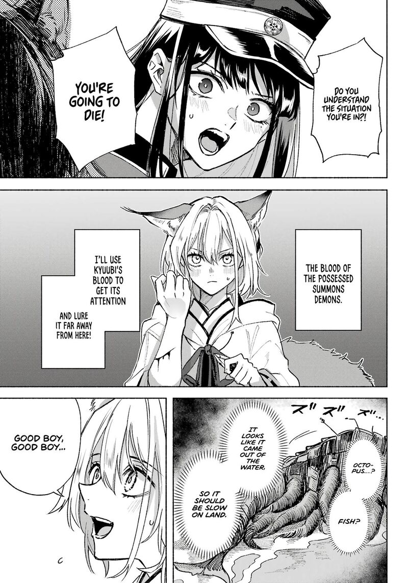 Kyougane Ke No Hanayome 7 3