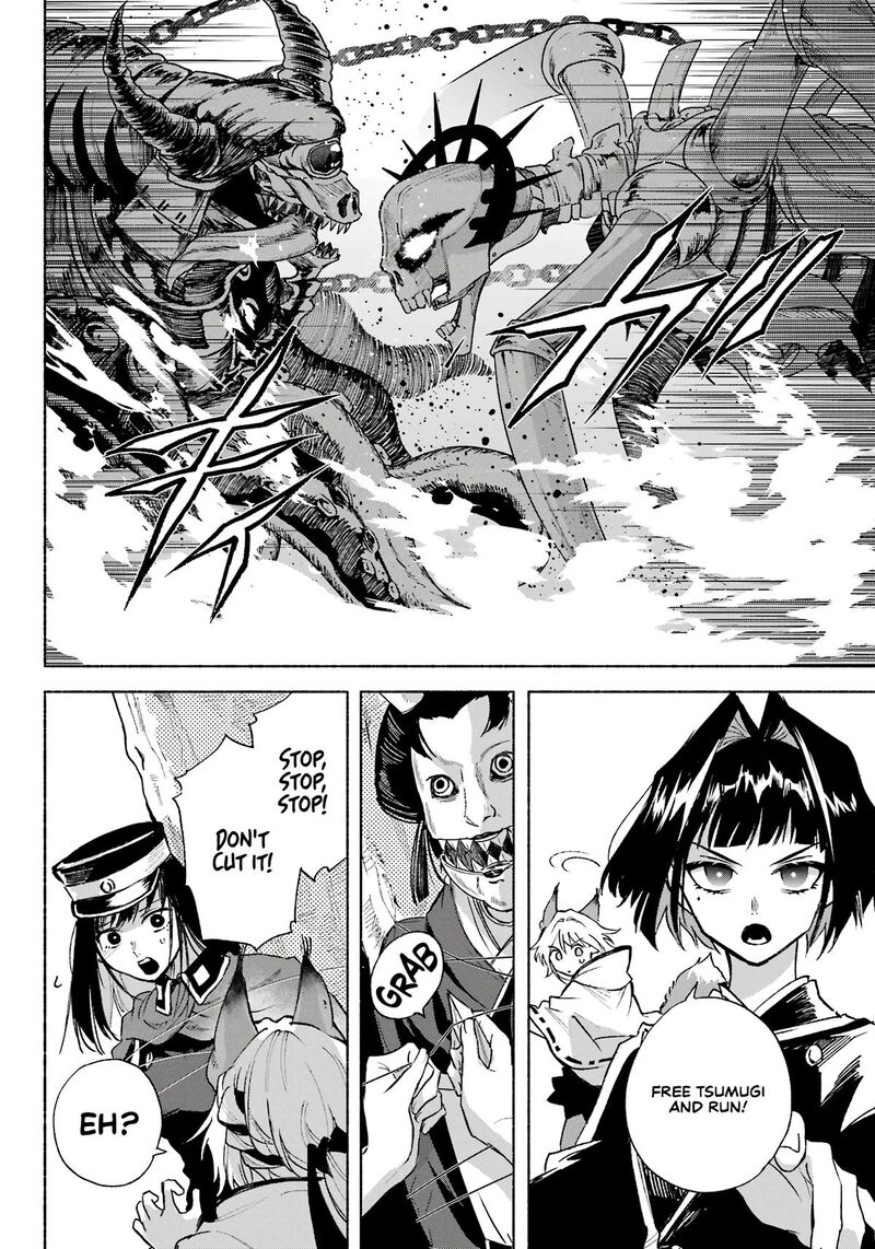Kyougane Ke No Hanayome 7 9