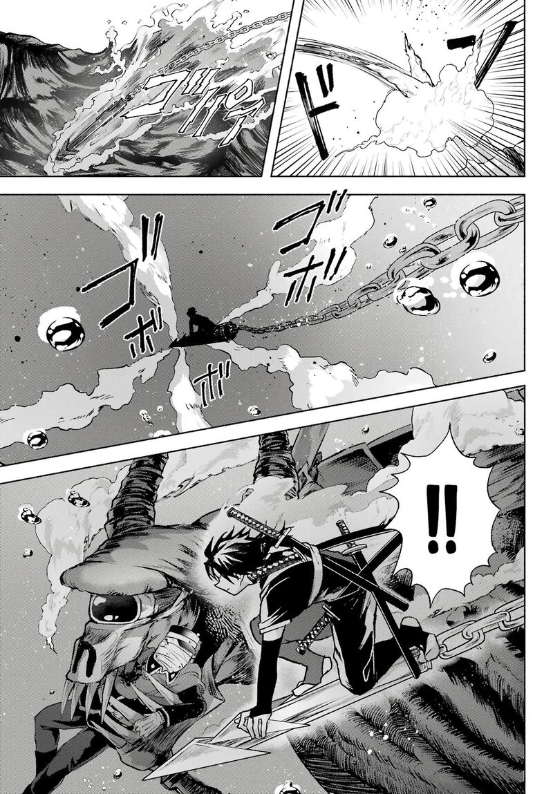 Kyougane Ke No Hanayome 8 12
