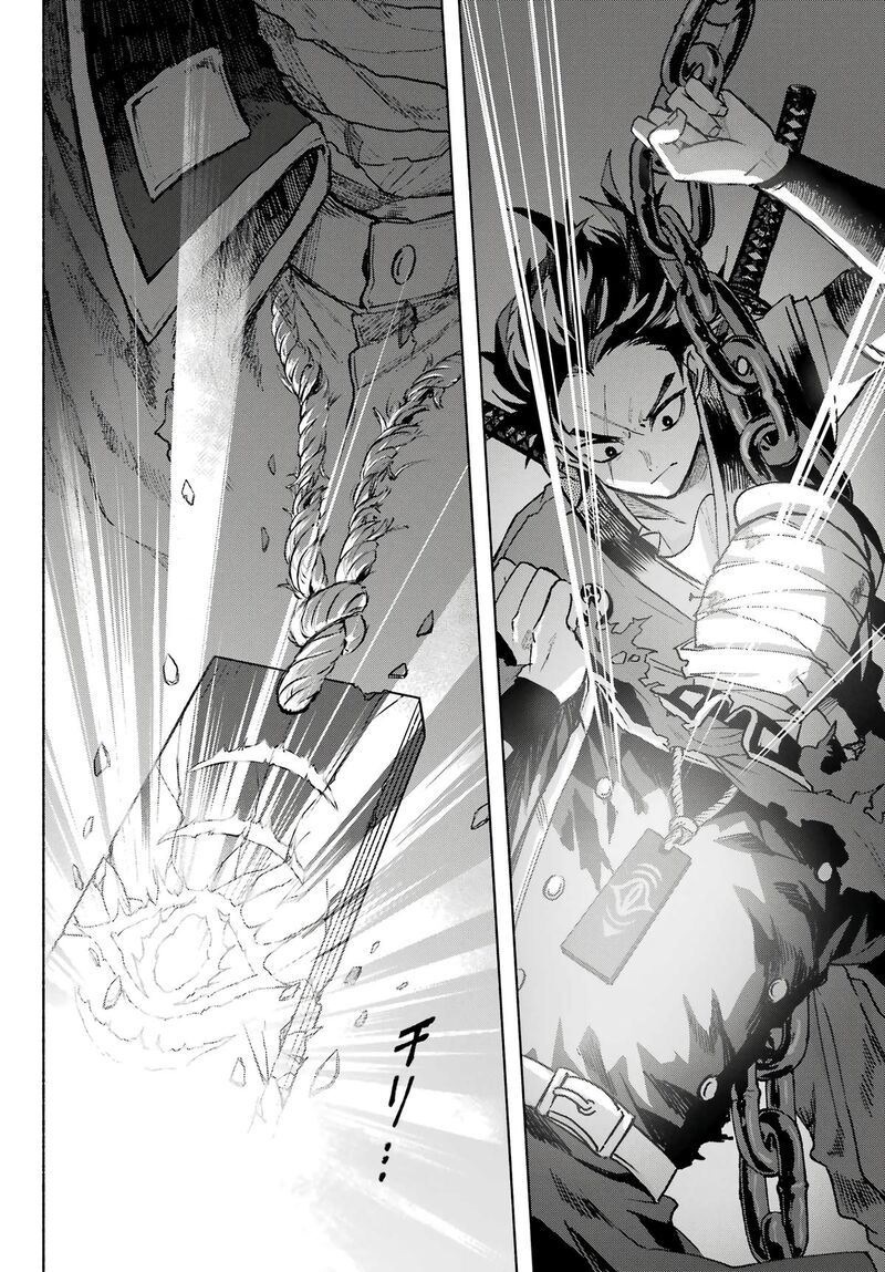 Kyougane Ke No Hanayome 8 20