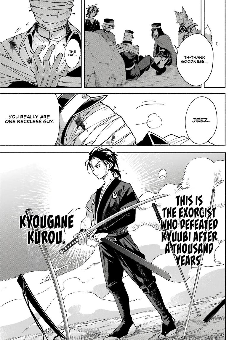 Kyougane Ke No Hanayome 8 23