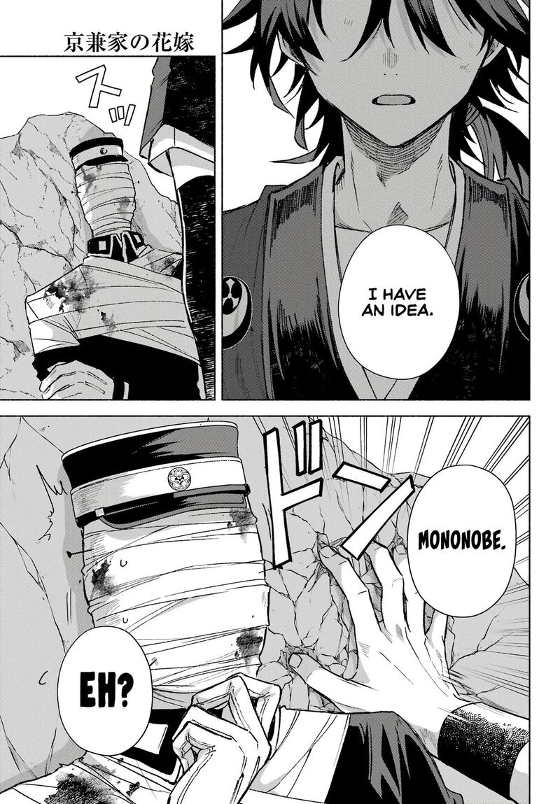 Kyougane Ke No Hanayome 8 31