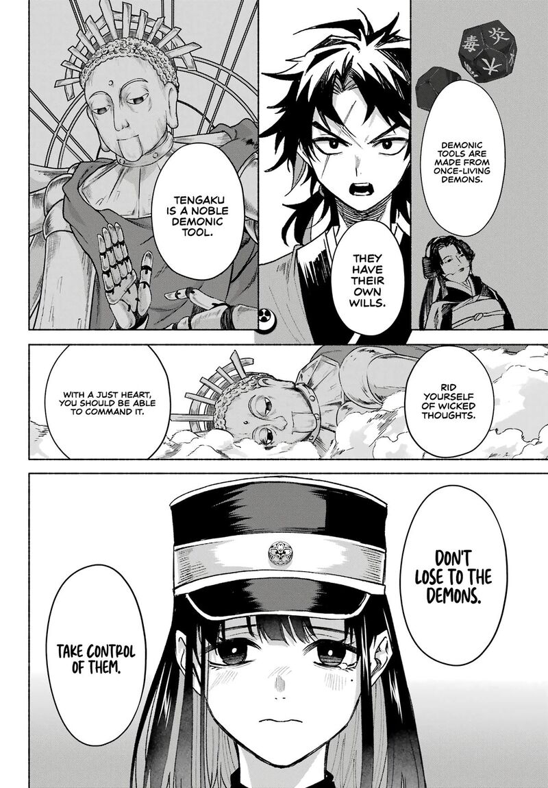 Kyougane Ke No Hanayome 8 7