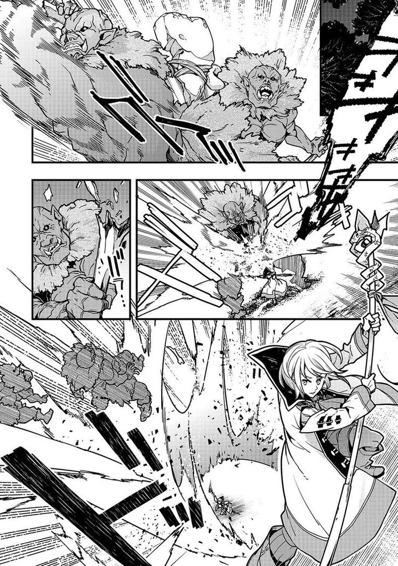 Kyoukai Meikyuu To Ikai No Majutsushi 17 5