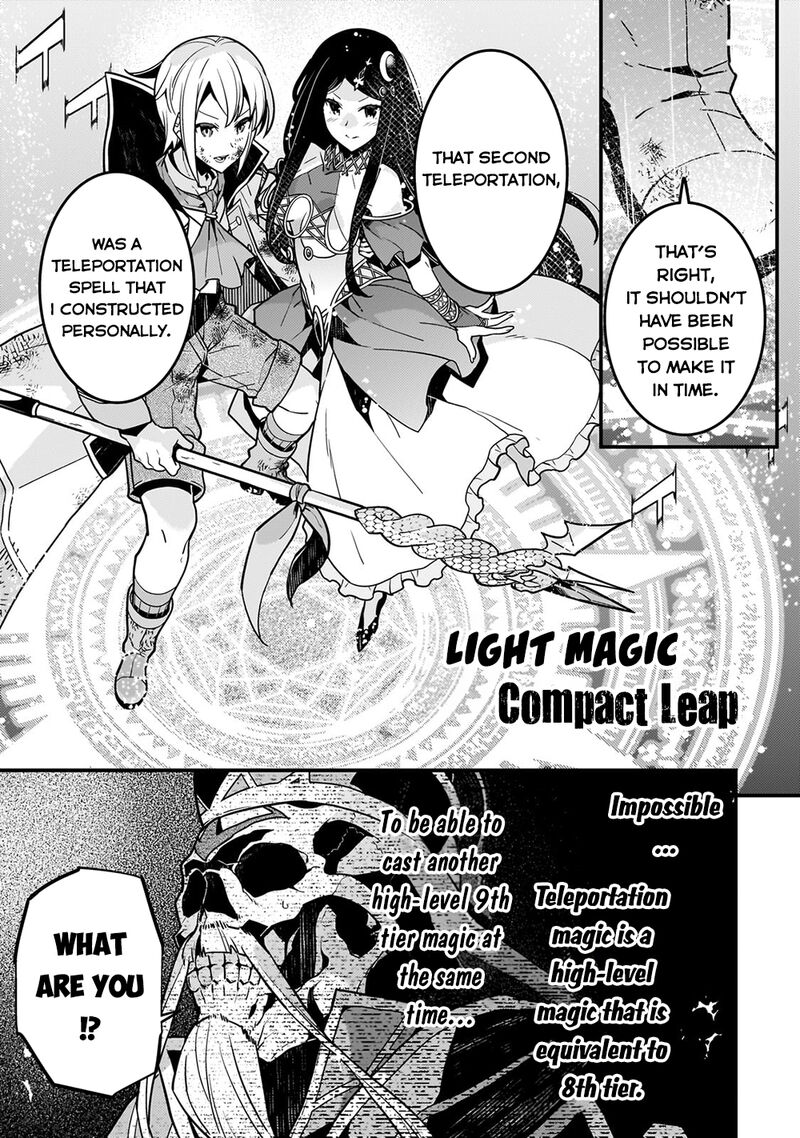 Kyoukai Meikyuu To Ikai No Majutsushi 60 8