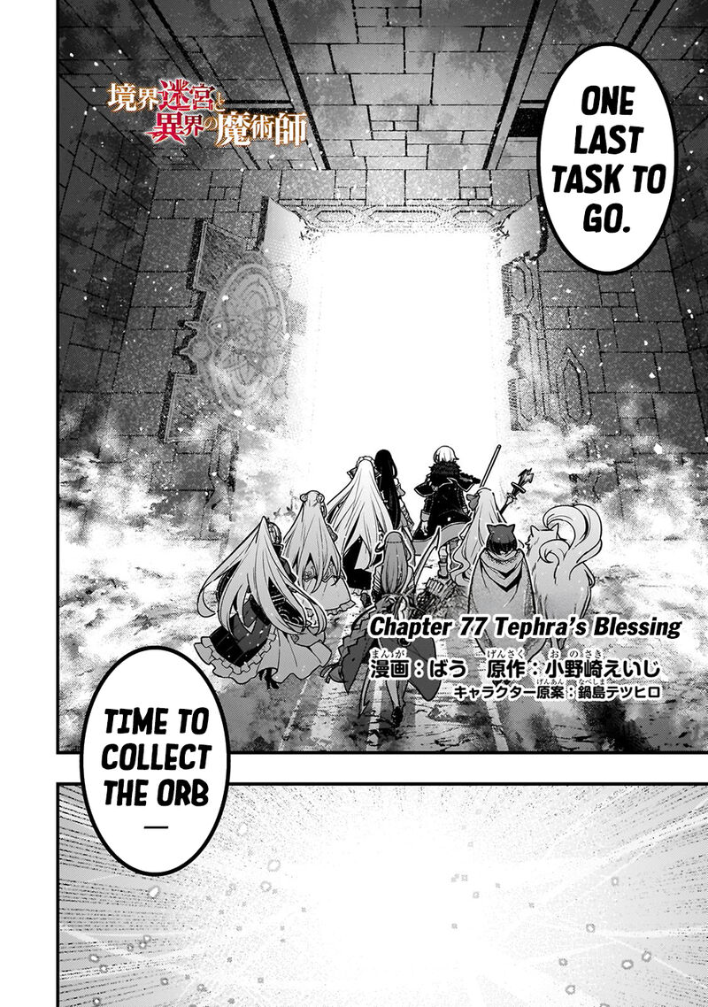 Kyoukai Meikyuu To Ikai No Majutsushi 77 3