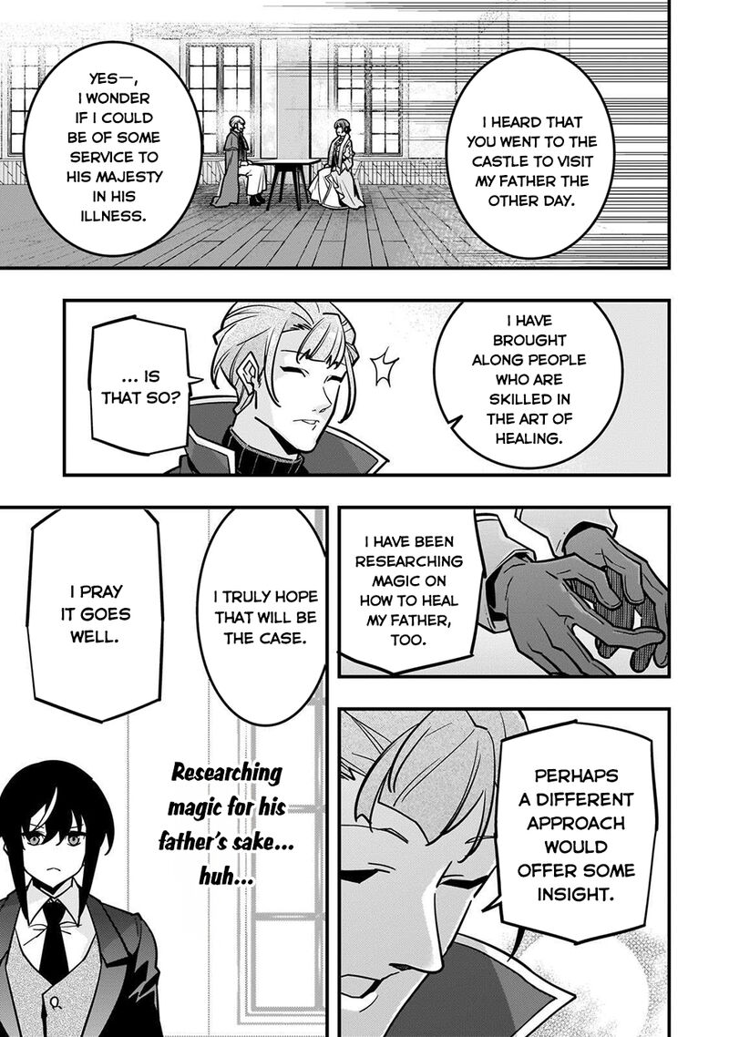 Kyoukai Meikyuu To Ikai No Majutsushi 84 22