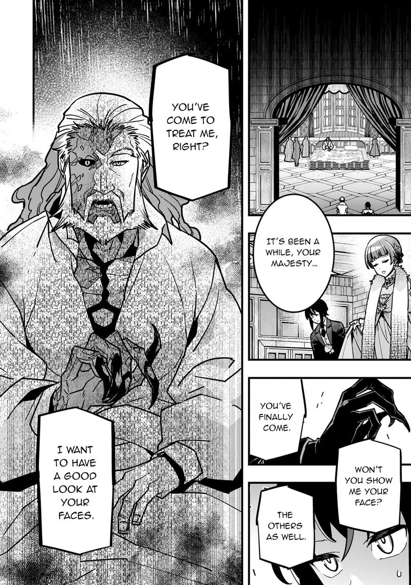 Kyoukai Meikyuu To Ikai No Majutsushi 85 9