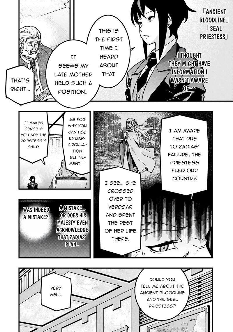 Kyoukai Meikyuu To Ikai No Majutsushi 86 19