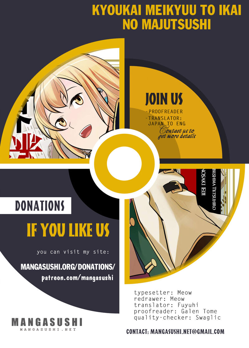 Kyoukai Meikyuu To Ikai No Majutsushi 88 1