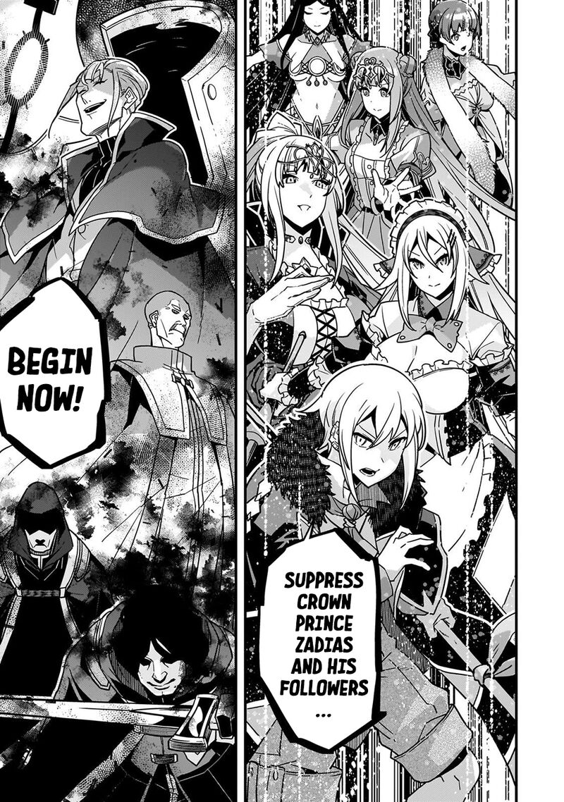 Kyoukai Meikyuu To Ikai No Majutsushi 88 10