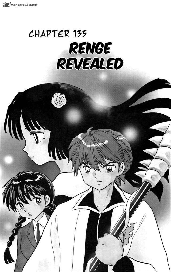 Kyoukai No Rinne 135 2