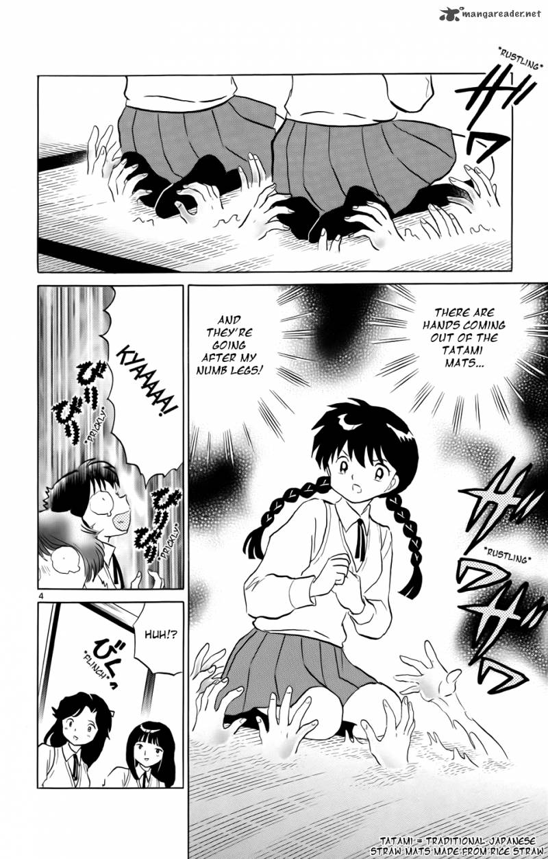 Kyoukai No Rinne 161 4