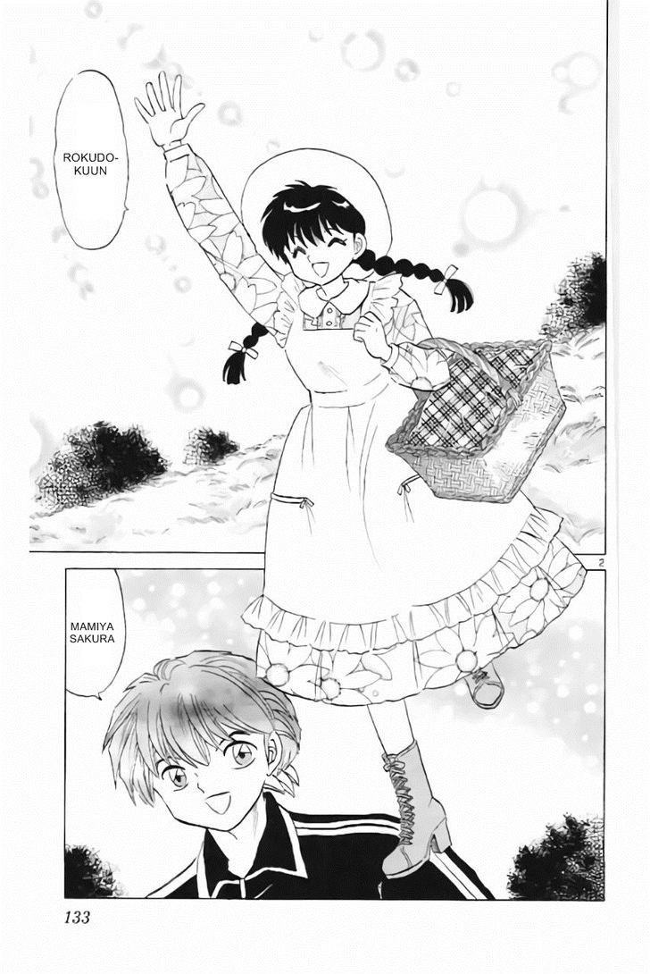 Kyoukai No Rinne 216 2