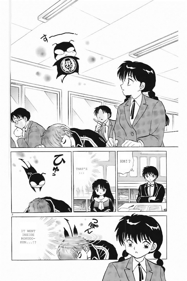 Kyoukai No Rinne 216 7