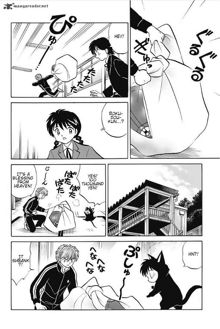 Kyoukai No Rinne 22 10