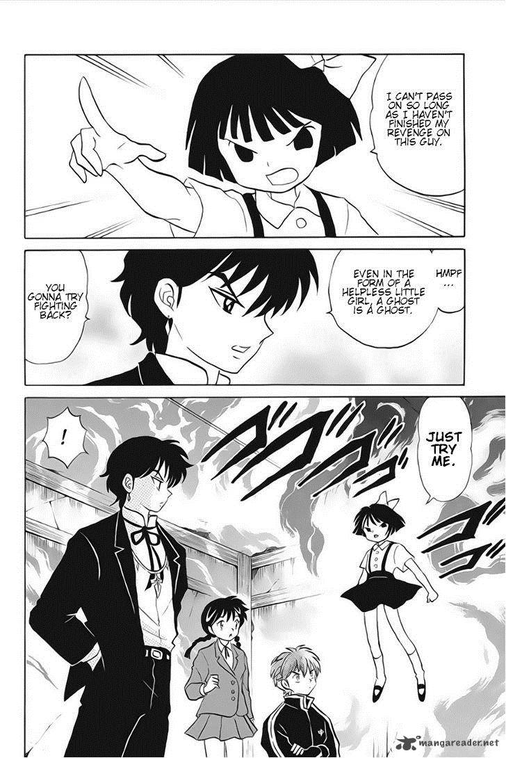 Kyoukai No Rinne 22 14