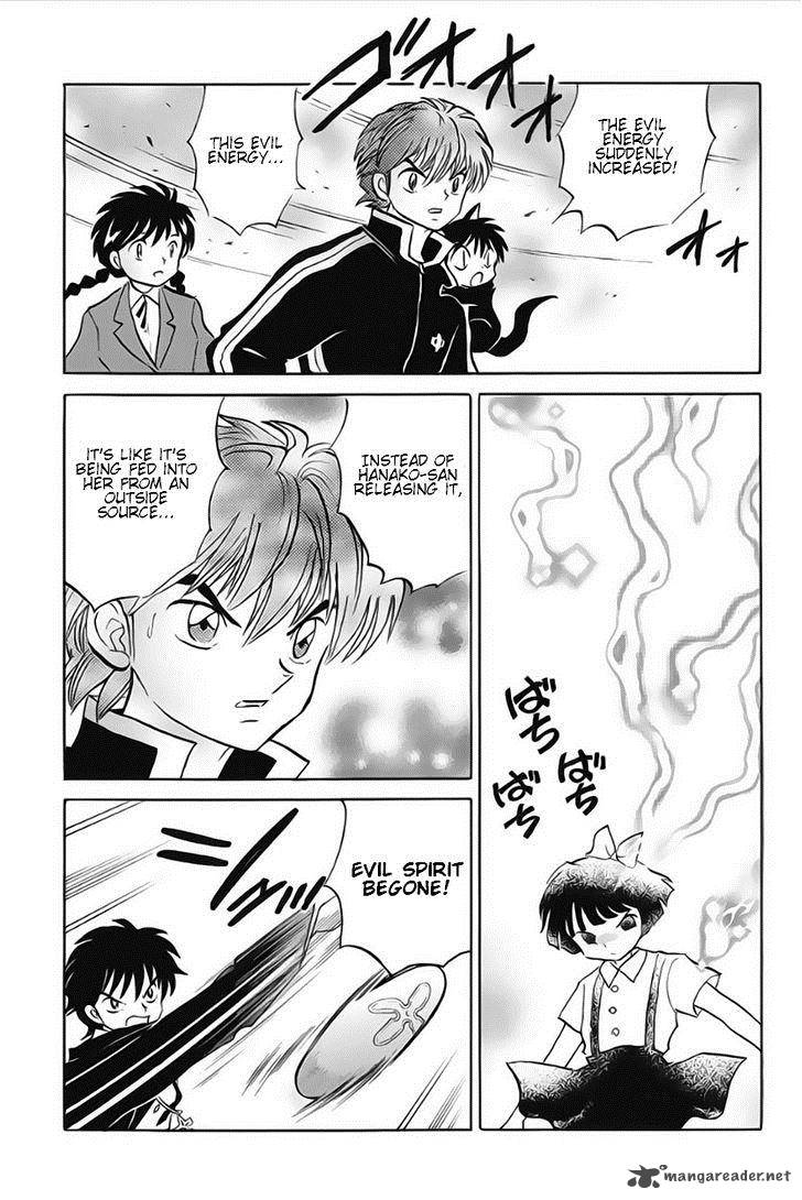 Kyoukai No Rinne 22 15