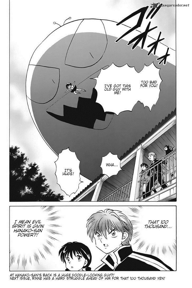 Kyoukai No Rinne 22 18