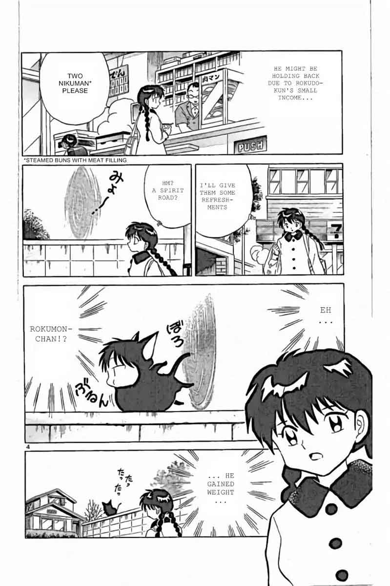 Kyoukai No Rinne 226 4