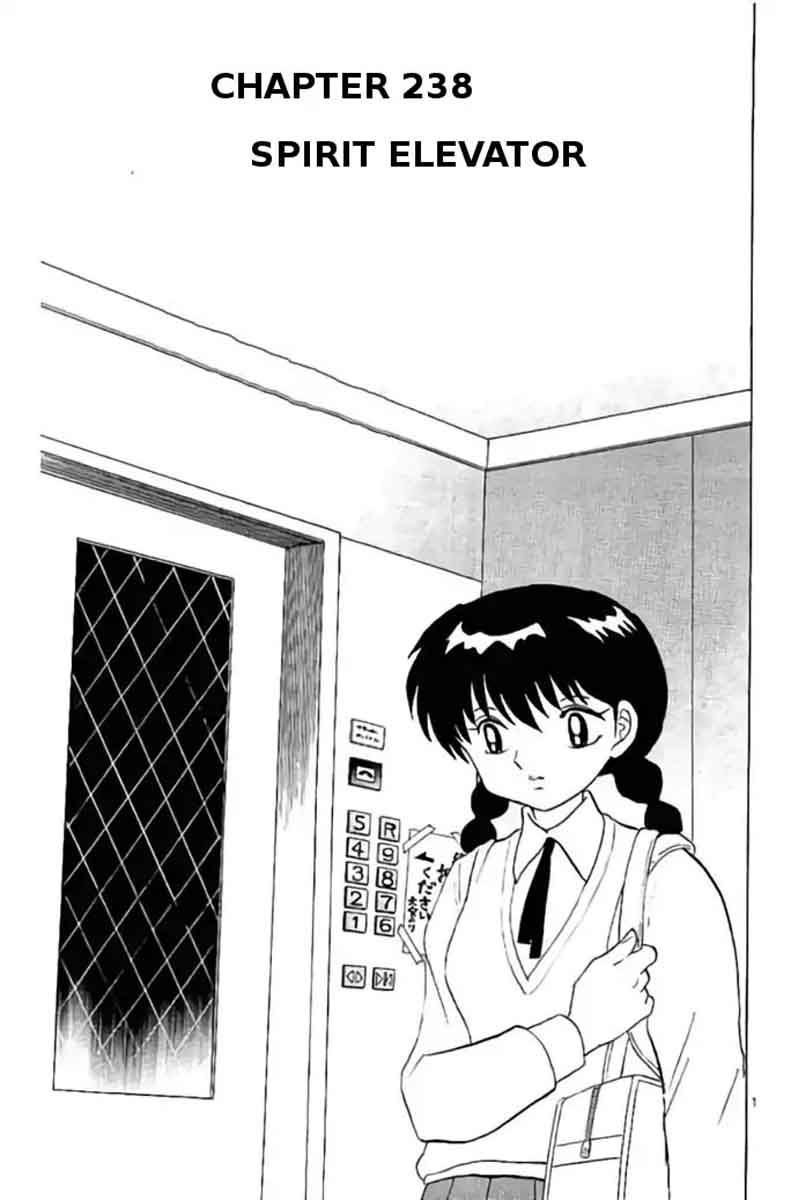 Kyoukai No Rinne 238 1