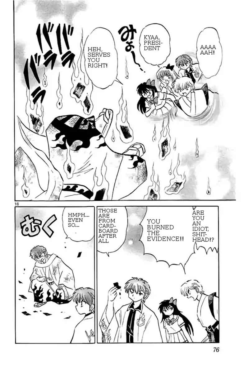 Kyoukai No Rinne 242 16