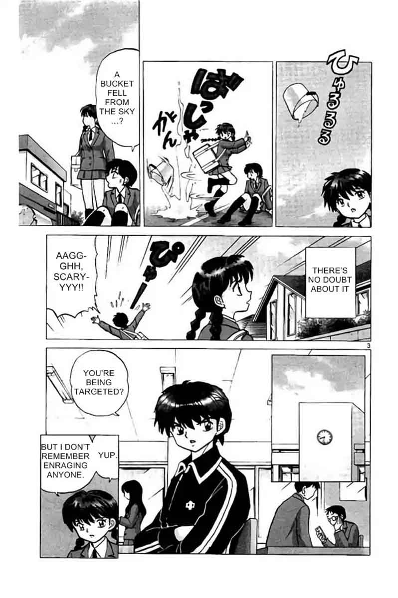 Kyoukai No Rinne 277 3