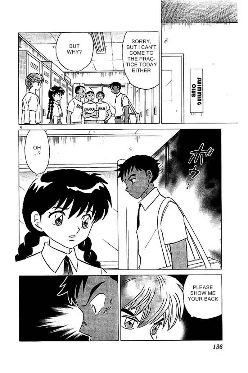 Kyoukai No Rinne 296 4