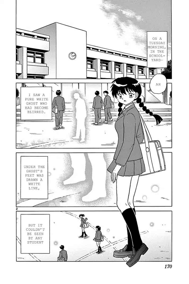 Kyoukai No Rinne 318 2