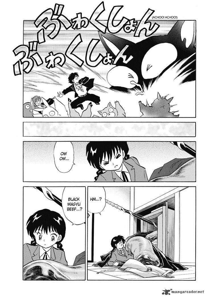 Kyoukai No Rinne 34 9