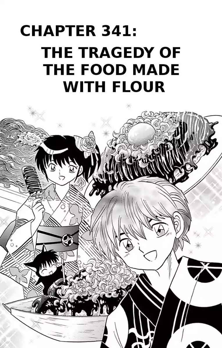 Kyoukai No Rinne 341 1