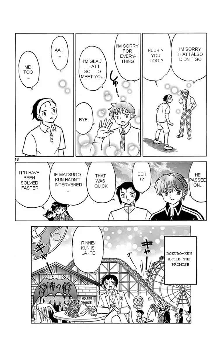 Kyoukai No Rinne 346 18