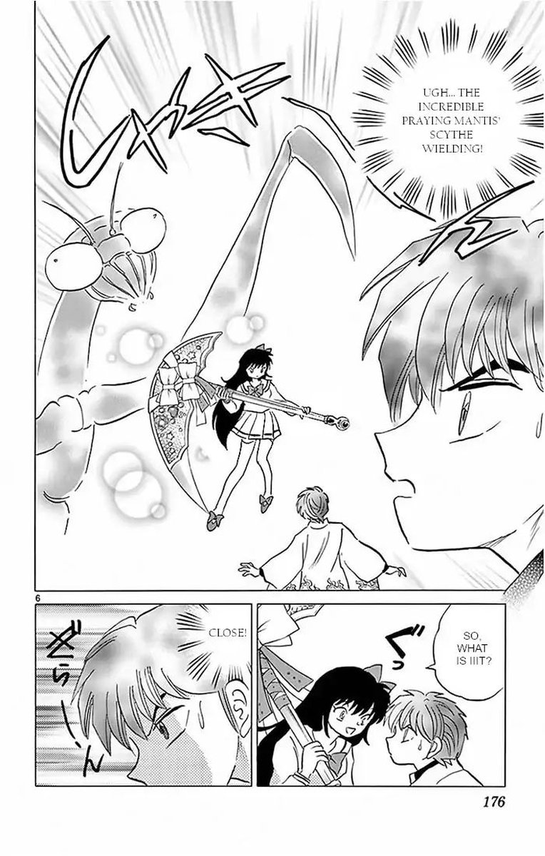 Kyoukai No Rinne 388 6