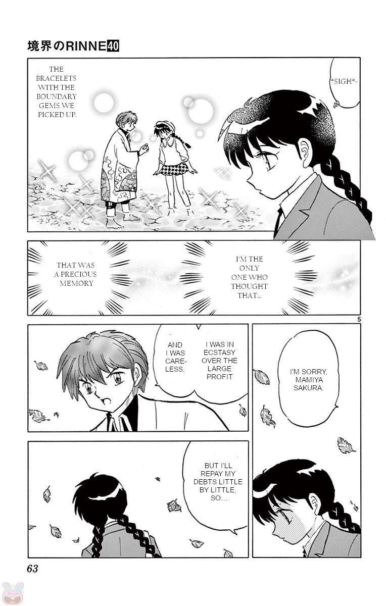 Kyoukai No Rinne 392 5