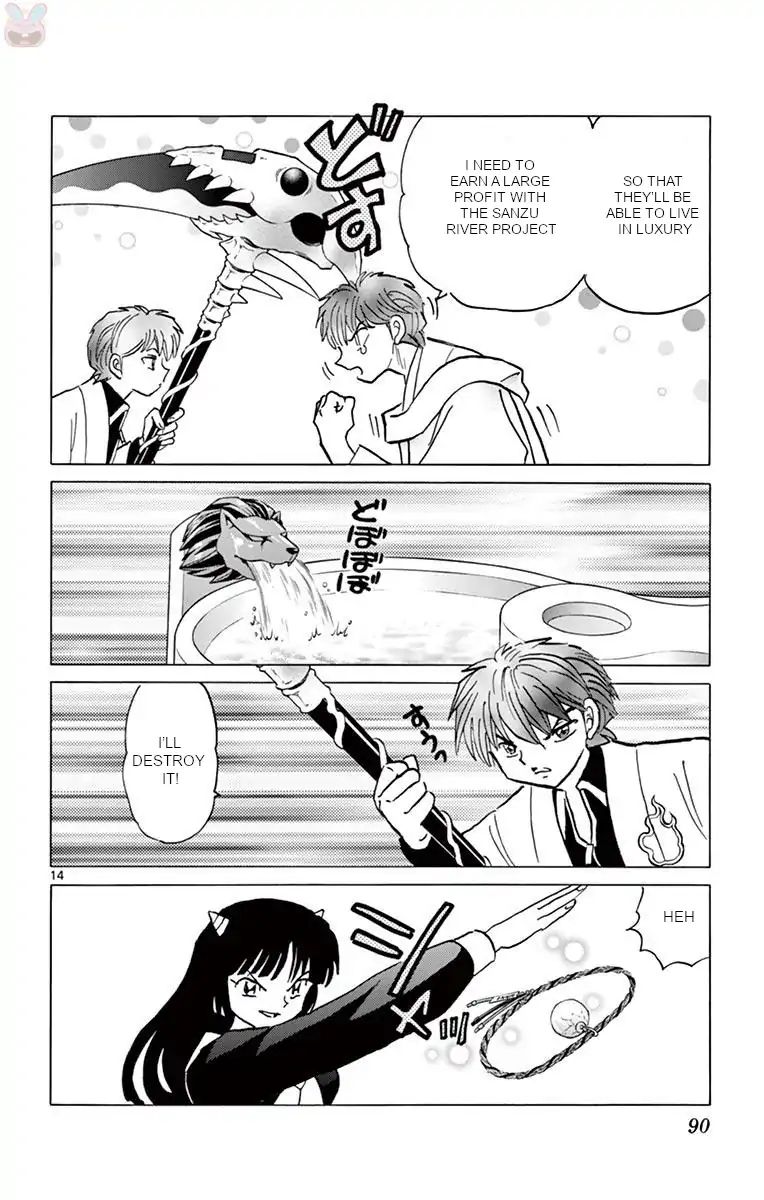 Kyoukai No Rinne 393 14