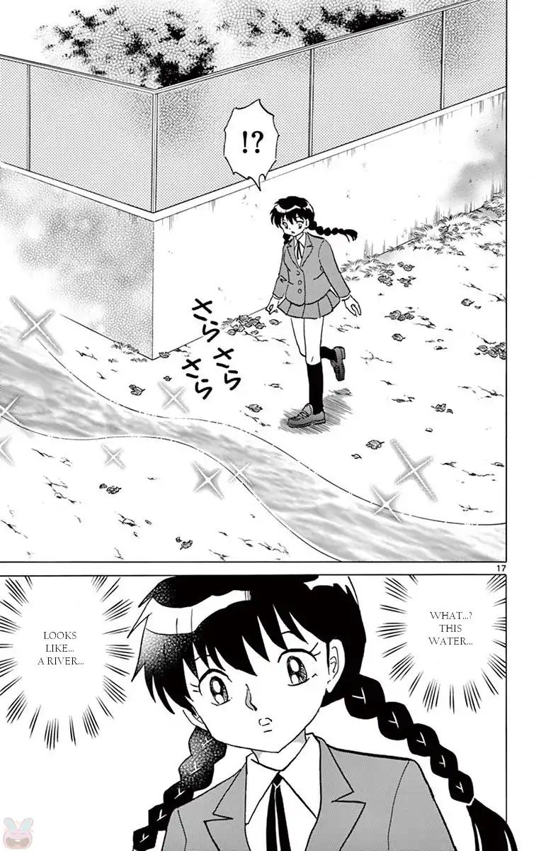 Kyoukai No Rinne 393 17