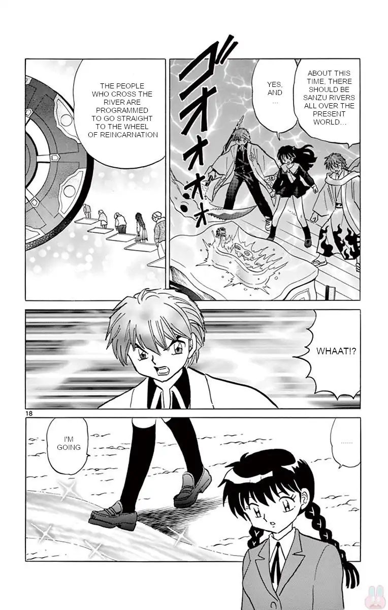 Kyoukai No Rinne 393 18