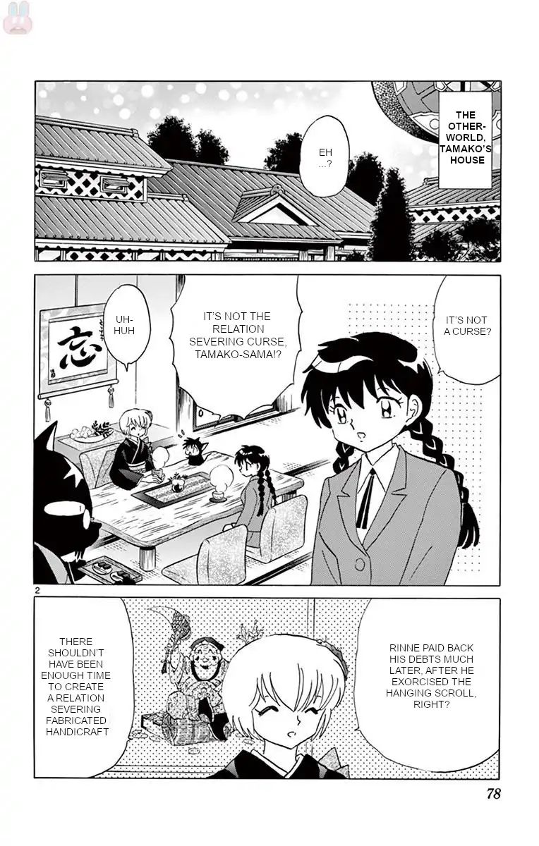 Kyoukai No Rinne 393 2