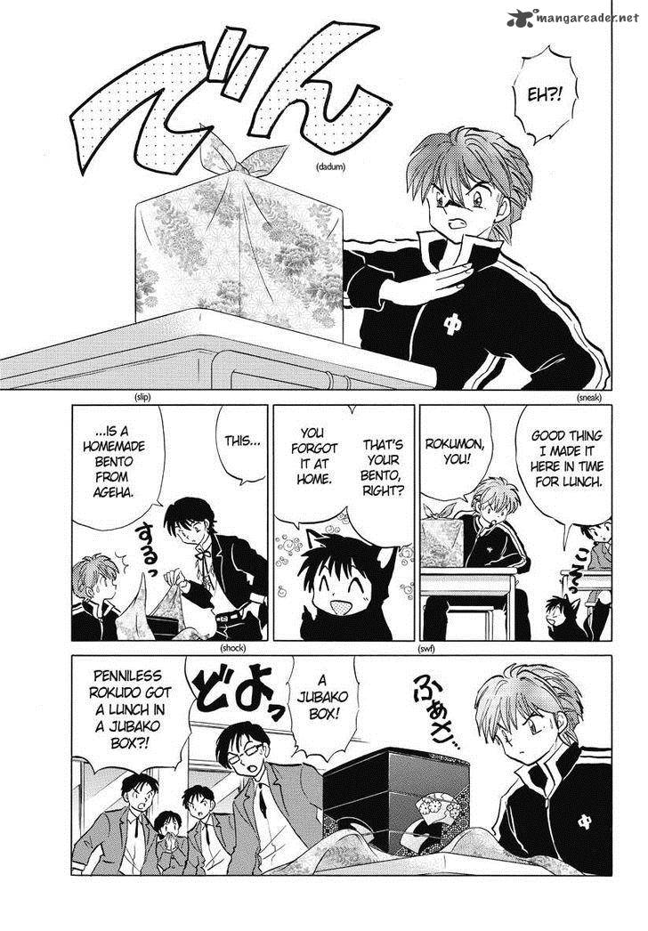 Kyoukai No Rinne 41 13