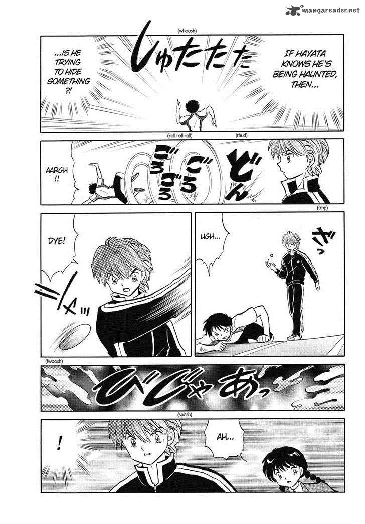 Kyoukai No Rinne 45 15