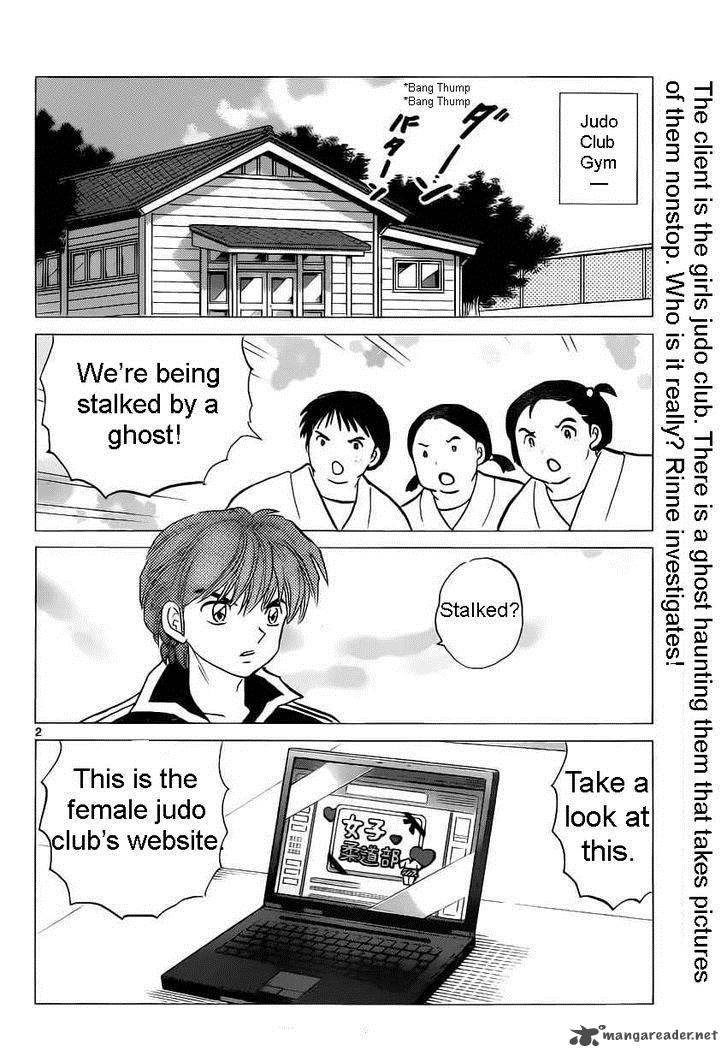 Kyoukai No Rinne 92 2