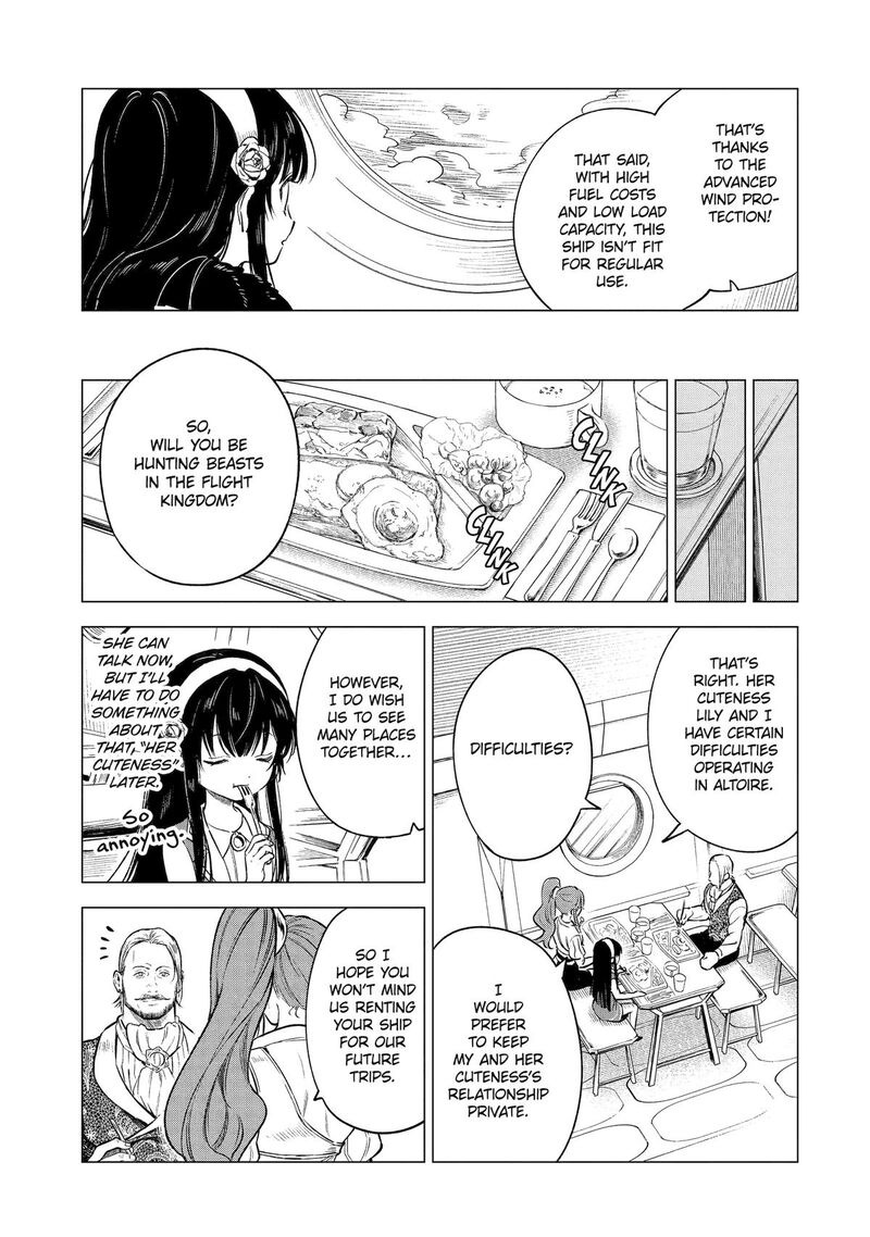Kyouran Reijou Nia Liston Byoujaku Reijou Ni Tensei Shita Kamigoroshi No Bujin No Karei Naru Musouroku 17 5