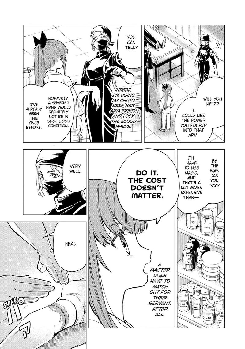 Kyouran Reijou Nia Liston Byoujaku Reijou Ni Tensei Shita Kamigoroshi No Bujin No Karei Naru Musouroku 9 20