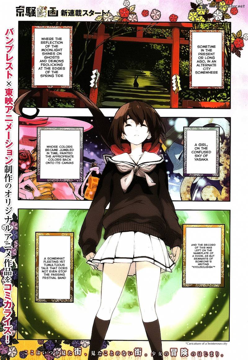 Kyousougiga 1 2