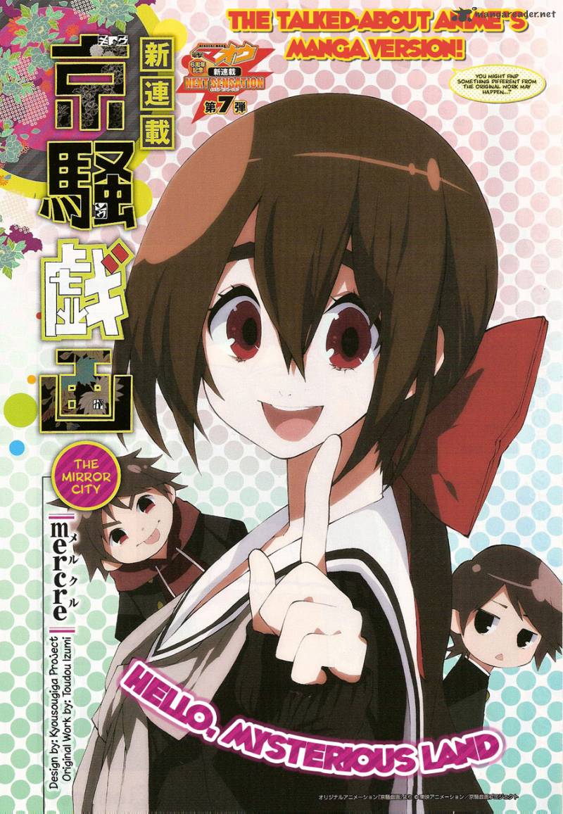 Kyousougiga 1 3