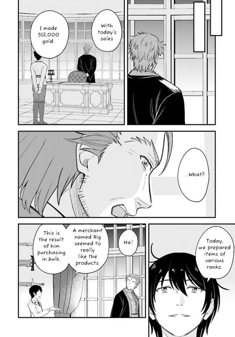Kyuutei Tanyashi No Shiawase Na Nichijou Black Na Shokuba Wo Tsuihousareta Ga Ringoku De Koushaku Reijou Ni Dekiaisare Nagara White Na Seikatsu Okurimasu 10 23