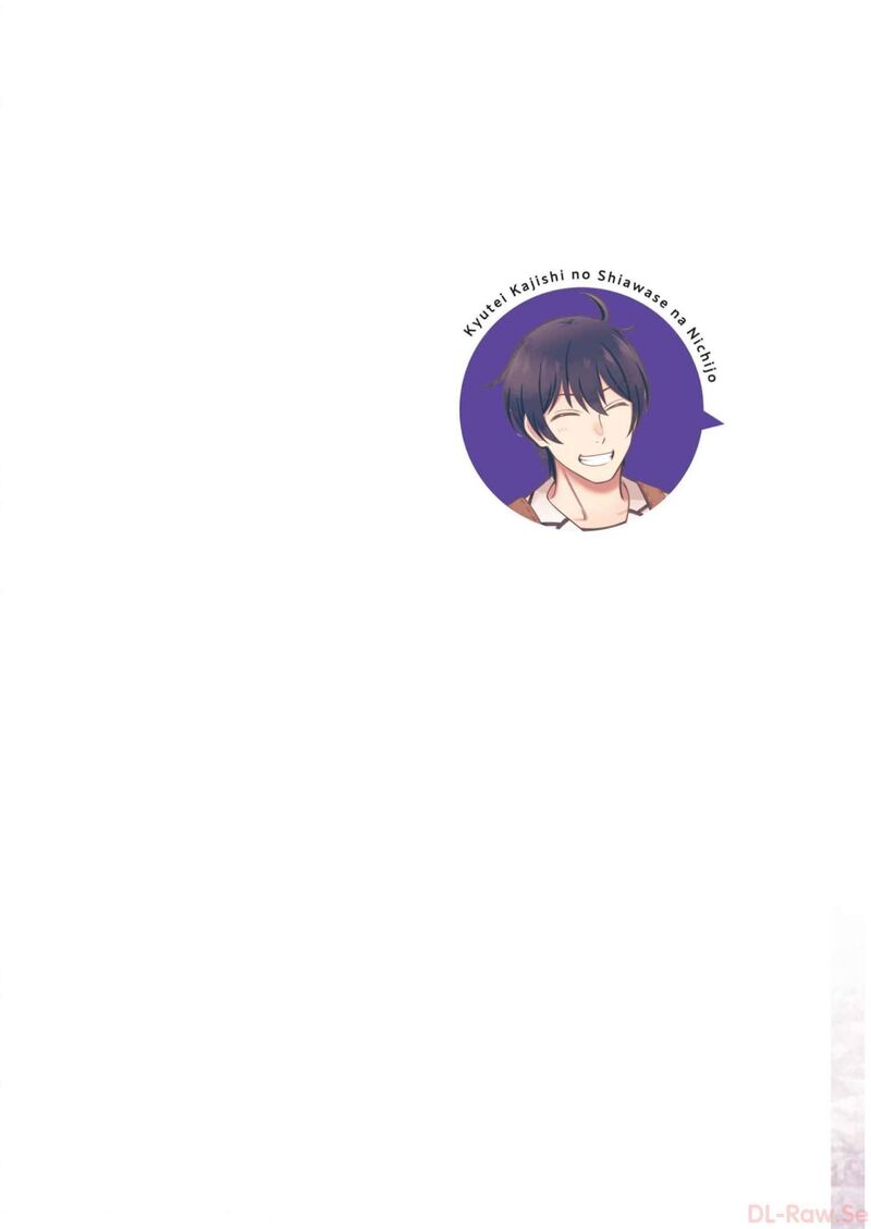 Kyuutei Tanyashi No Shiawase Na Nichijou Black Na Shokuba Wo Tsuihousareta Ga Ringoku De Koushaku Reijou Ni Dekiaisare Nagara White Na Seikatsu Okurimasu 11 2
