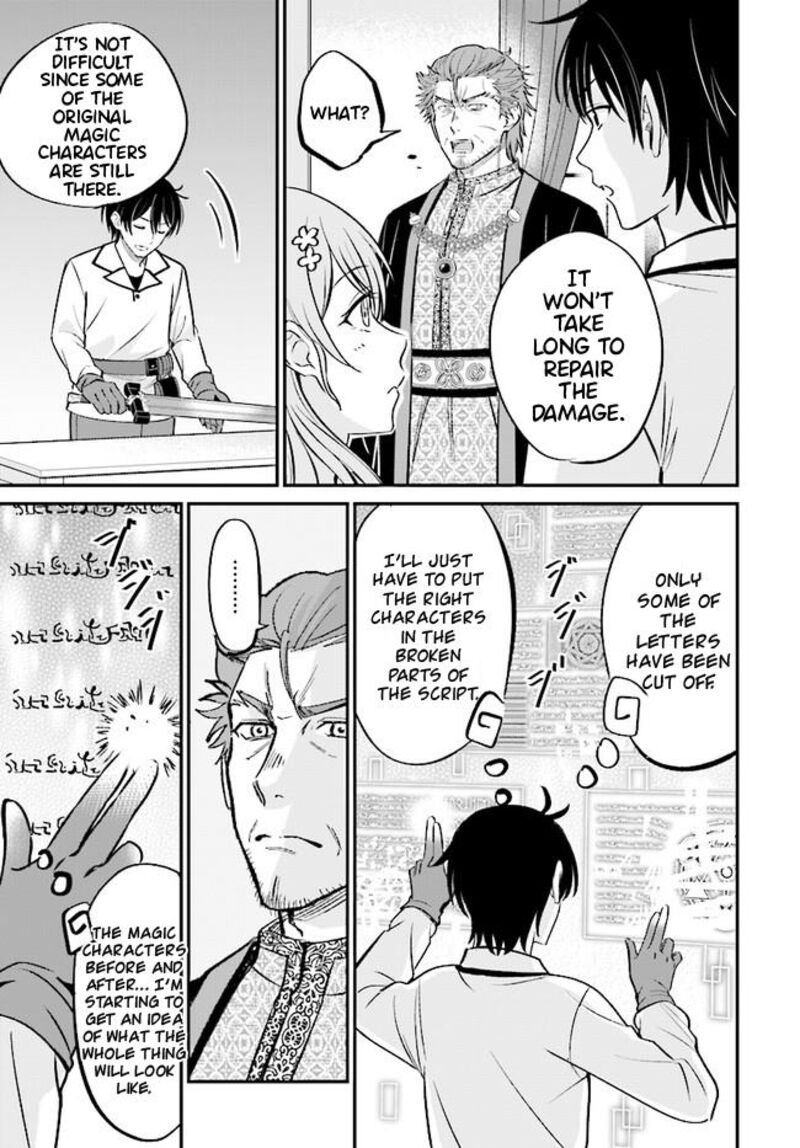 Kyuutei Tanyashi No Shiawase Na Nichijou Black Na Shokuba Wo Tsuihousareta Ga Ringoku De Koushaku Reijou Ni Dekiaisare Nagara White Na Seikatsu Okurimasu 2b 10