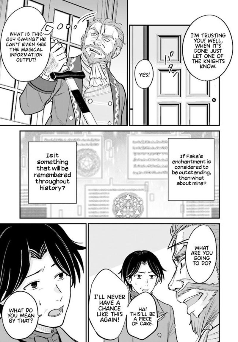 Kyuutei Tanyashi No Shiawase Na Nichijou Black Na Shokuba Wo Tsuihousareta Ga Ringoku De Koushaku Reijou Ni Dekiaisare Nagara White Na Seikatsu Okurimasu 4b 10